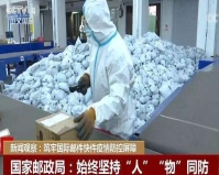 王伟中省长主持召开专题会议，要求加强国际...