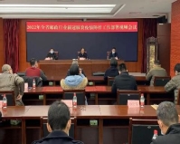 省邮政管理局召开全省邮政快递业新冠肺炎疫...